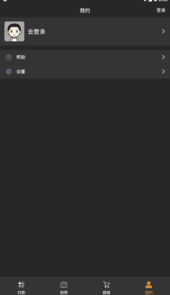 星阵围棋app