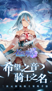 苍蓝断章