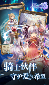 苍蓝断章