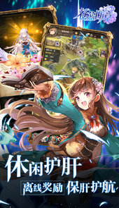 苍蓝断章