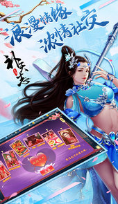 补天志-福利版