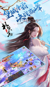 补天志-福利版