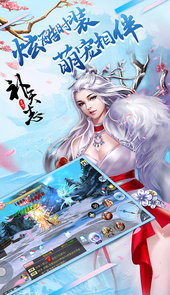 补天志-福利版