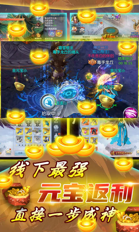 英雄之怒送500真充