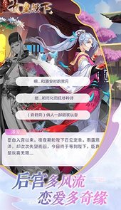 女皇陛下