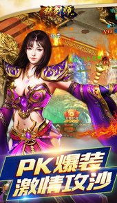 铸剑师定制版