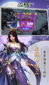 吞噬苍穹无限充值卡