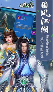 吞噬苍穹无限充值卡