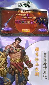 吞噬苍穹无限充值卡