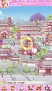叫我女皇陛下