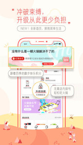 海底捞