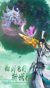 仙魔道（九州天魔录）