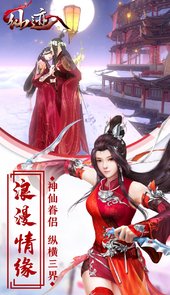 仙迹（万剑归宗）