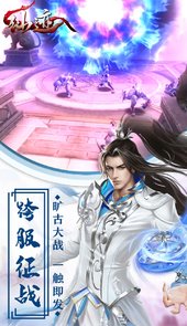 仙迹（万剑归宗）