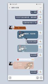 猫和老鼠气泡主题