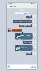 猫和老鼠气泡主题