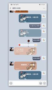 猫和老鼠气泡主题