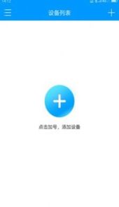 联想慧眼