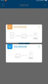 联想慧眼