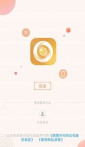 联想慧眼