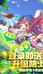 风之幻想web送1000充值