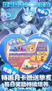 风之幻想web送1000充值