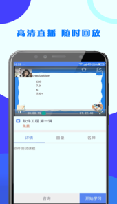 第二学堂