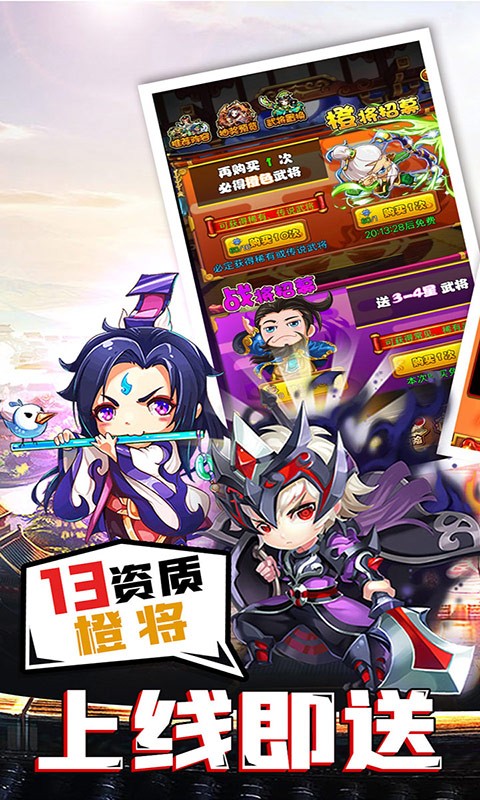 成王败寇送千元充值