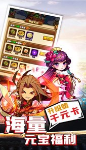 成王败寇送千元充值
