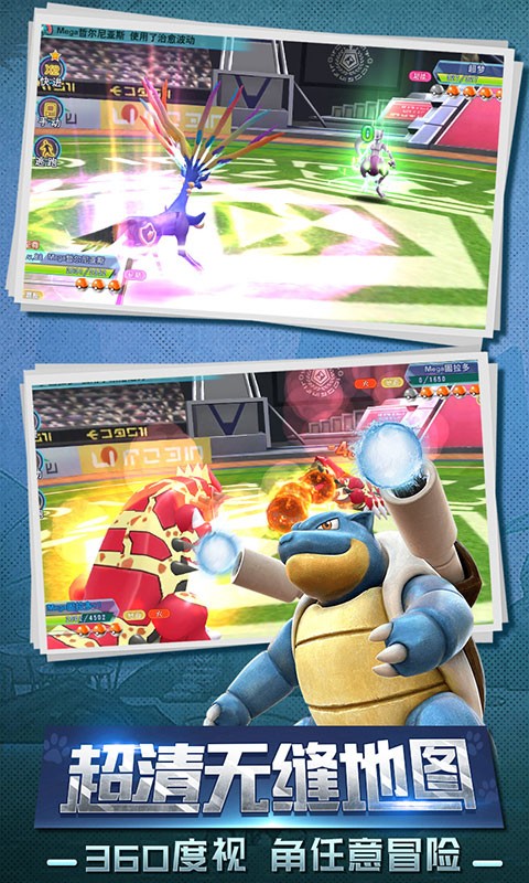 口袋喵喵(海量特权)