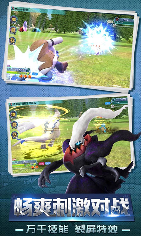 口袋喵喵(海量特权)