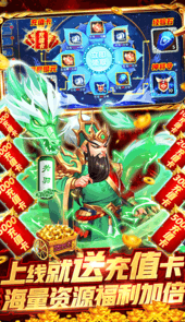 龙之剑圣无限刷充值