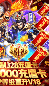 龙之剑圣无限刷充值