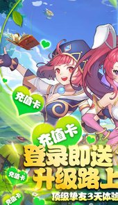 风之幻想webBT（送1000充值）