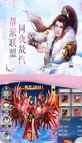 神魔变（伏魔正道）