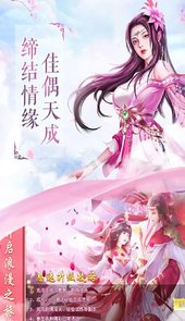 神魔变（伏魔正道）