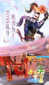 神魔变（伏魔正道）