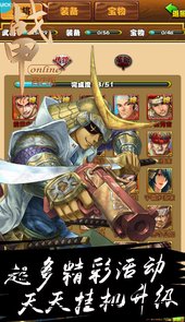 战甲OnlineBT（商店版）