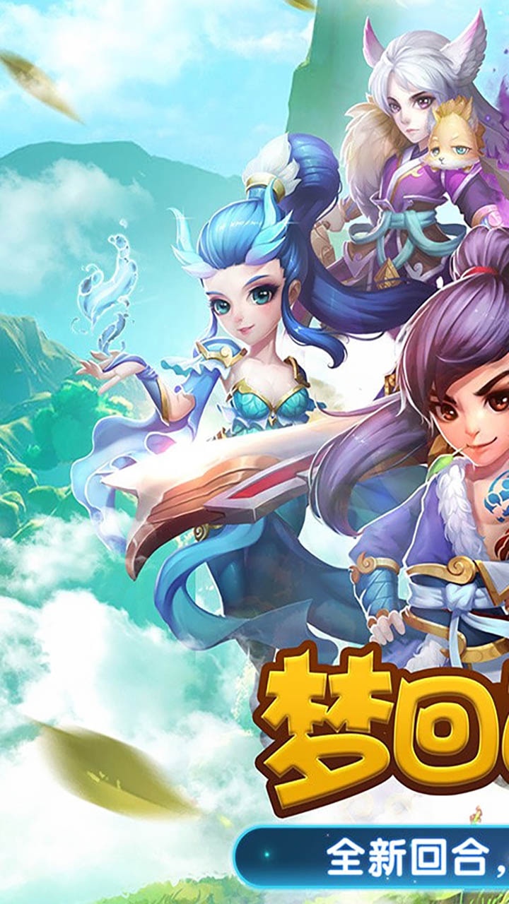 妖游记(黑神话)