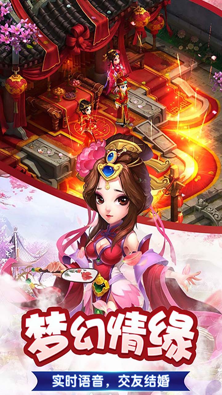 妖游记(黑神话)