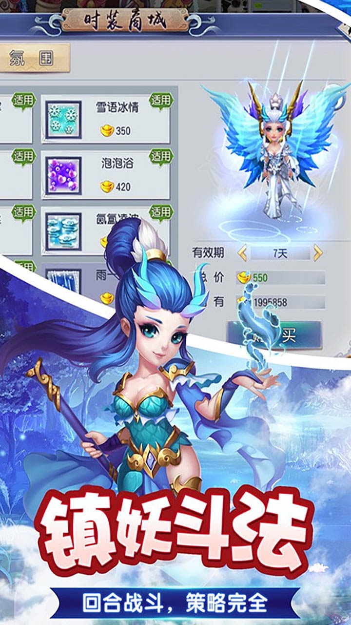 妖游记(黑神话)