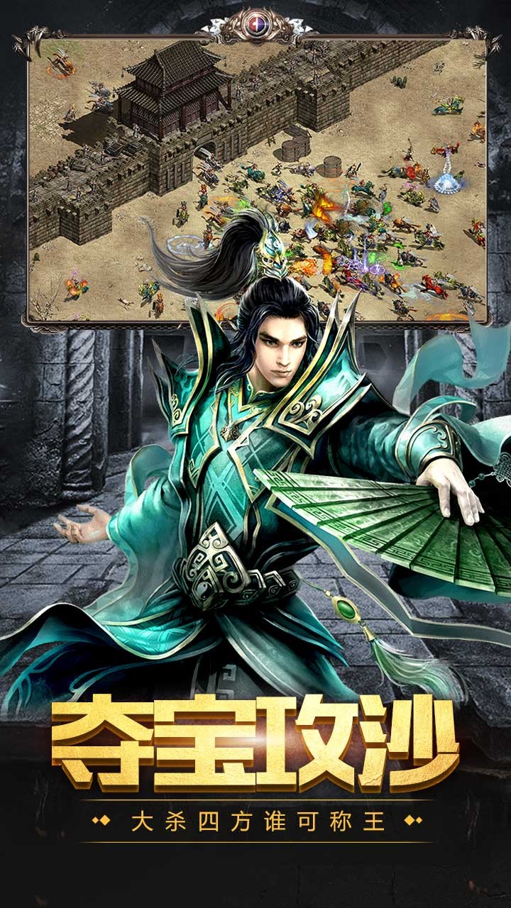 传奇国度BT（天降红包版）