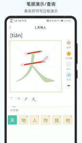 小学通云校