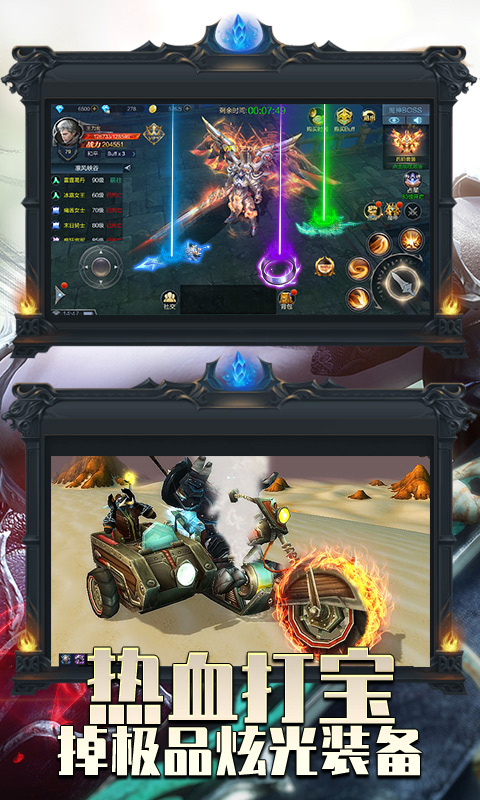 无双战纪一元首充