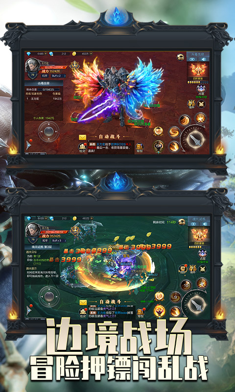 无双战纪一元首充