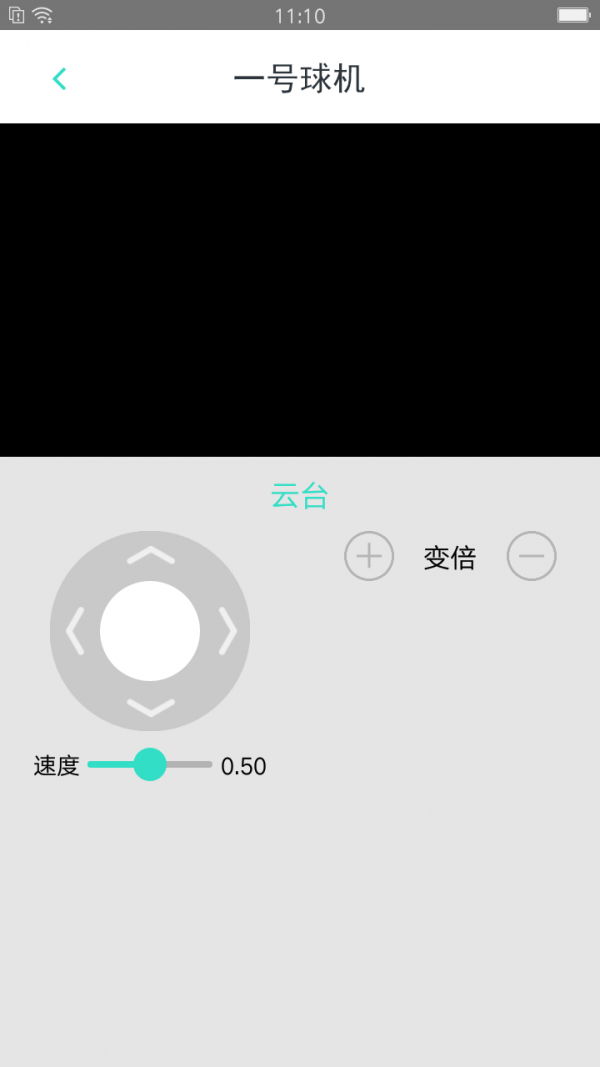 铁路技防监控app