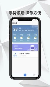 车小滴