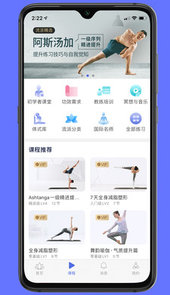 禅逸瑜伽