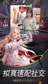 圣域传奇（幻城）