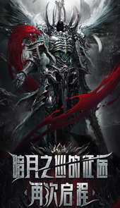 暗月